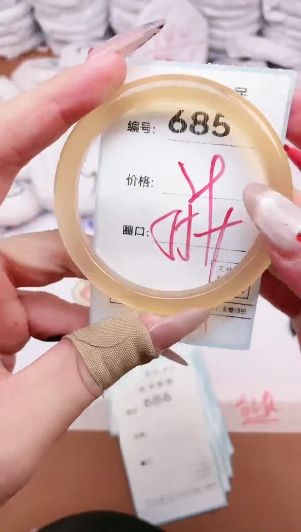 【闪购商品】玛瑙/玉髓手镯未镶嵌685
