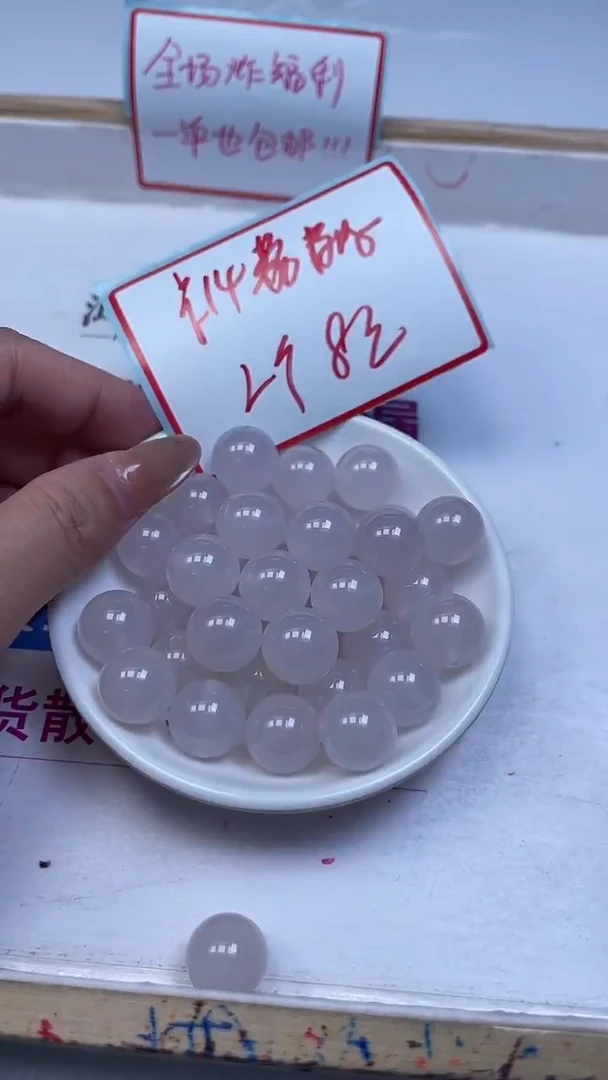 未镶嵌散珠南红玛瑙B431 淡紫荔枝冻14mm2个8元