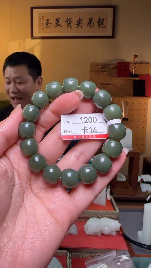 未镶嵌手串和田玉14