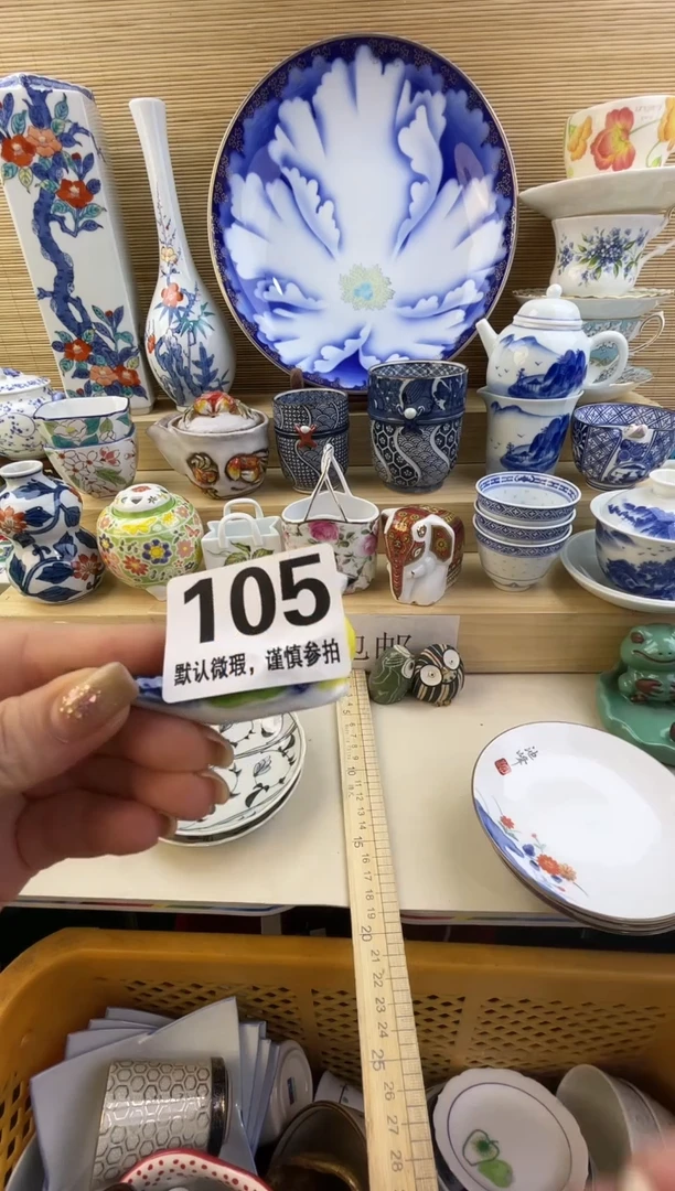 摆件用****6摆盘瓷器瓷器瓷器瓷器瓷器瓷器
