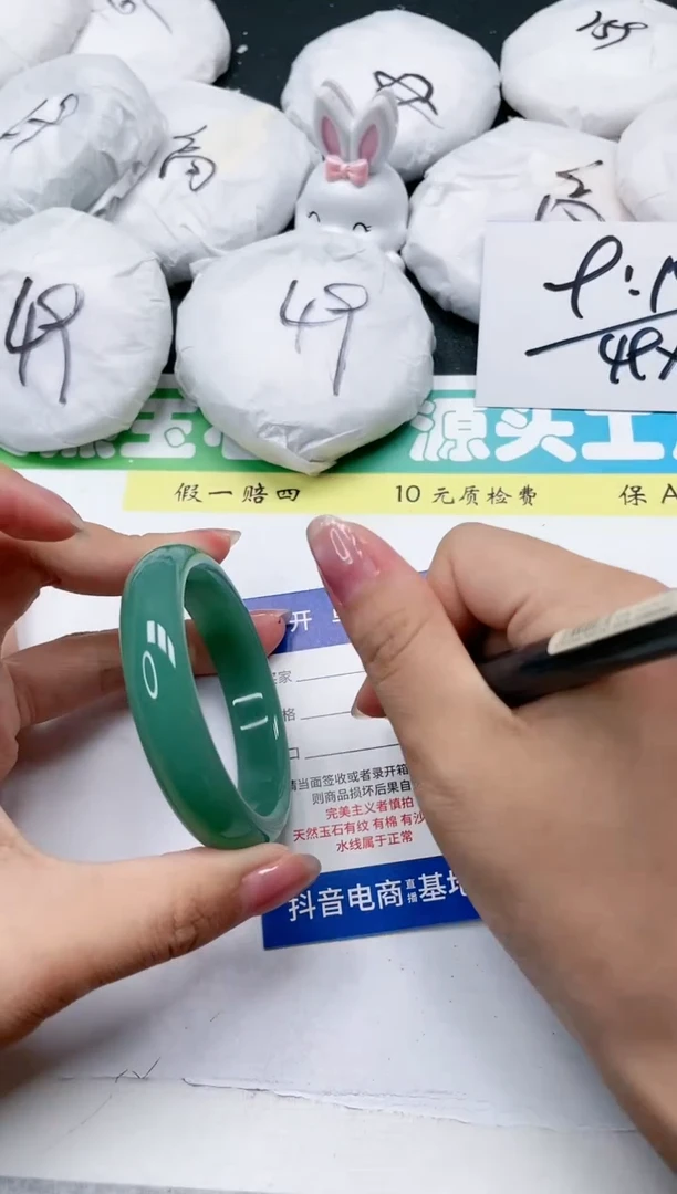 石英质玉手镯未镶嵌131-54