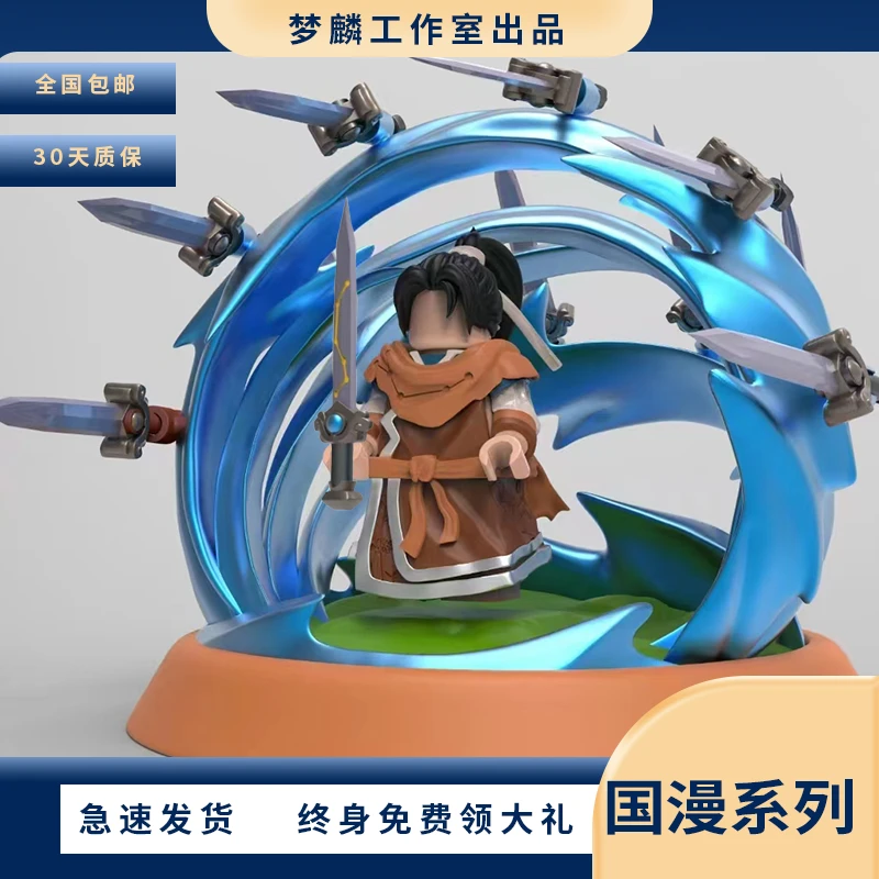 梦麟仙侠李逍遥人仔铠甲手办模型潮玩新品第三方人仔手工涂装2025