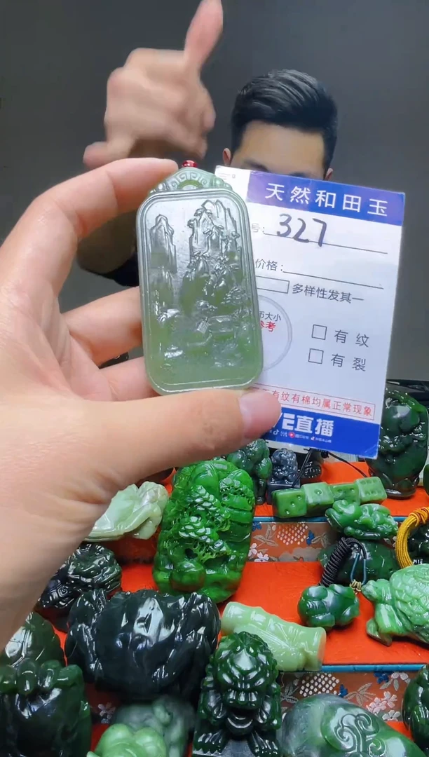 颈饰未镶嵌和田玉327