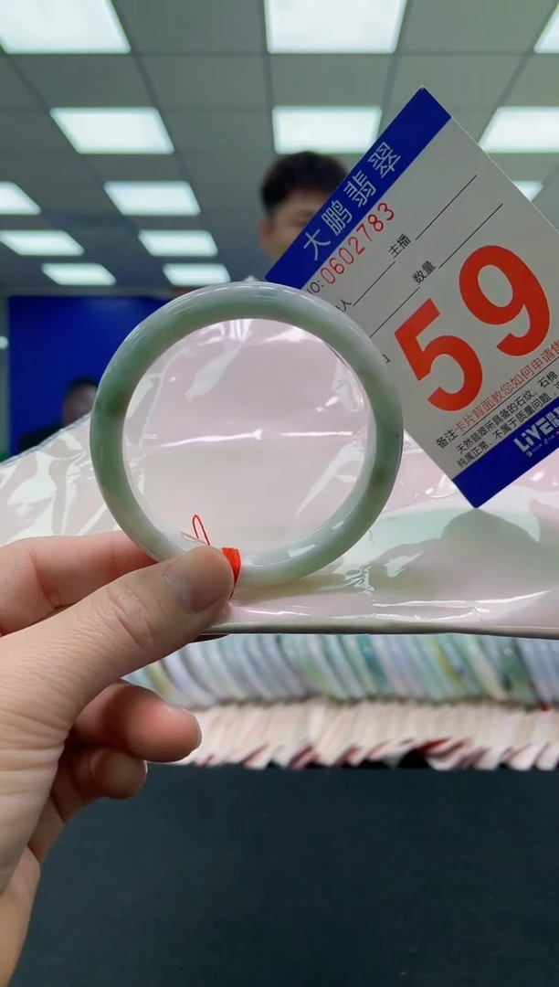 未镶嵌手镯翡翠AAAAAAAAAA