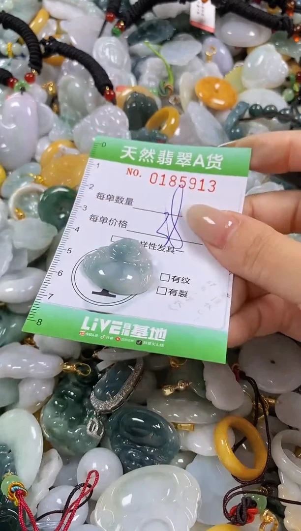 翡翠未镶嵌颈饰闪购0185913