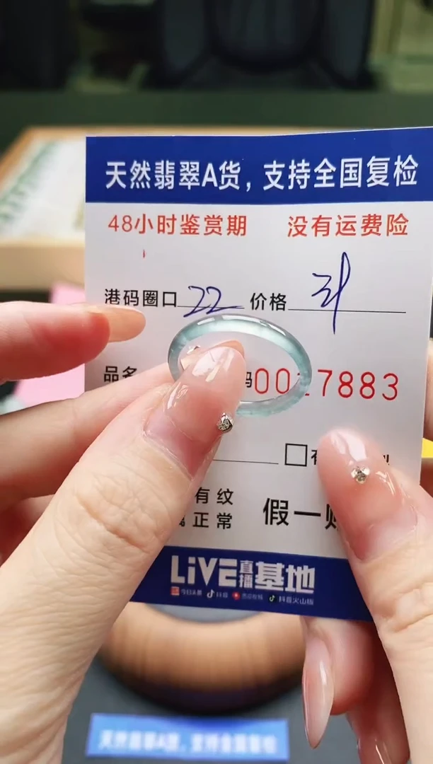 未镶嵌戒指翡翠天然A货翡翠戒圈7883