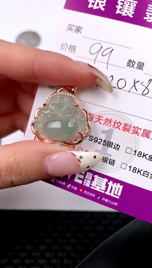【闪购商品】翡翠颈饰银S925镶嵌挂件