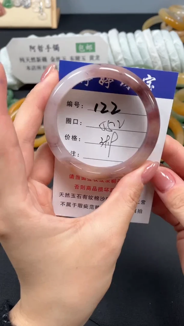 未镶嵌手镯石英质玉55