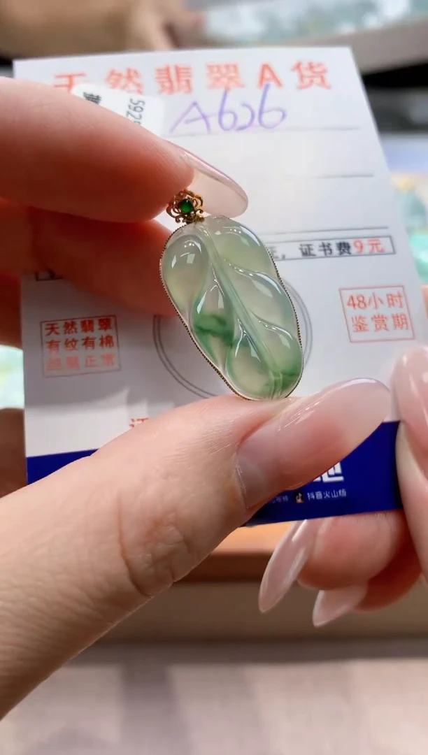 颈饰18K金镶嵌翡翠天然缅甸a货翡翠