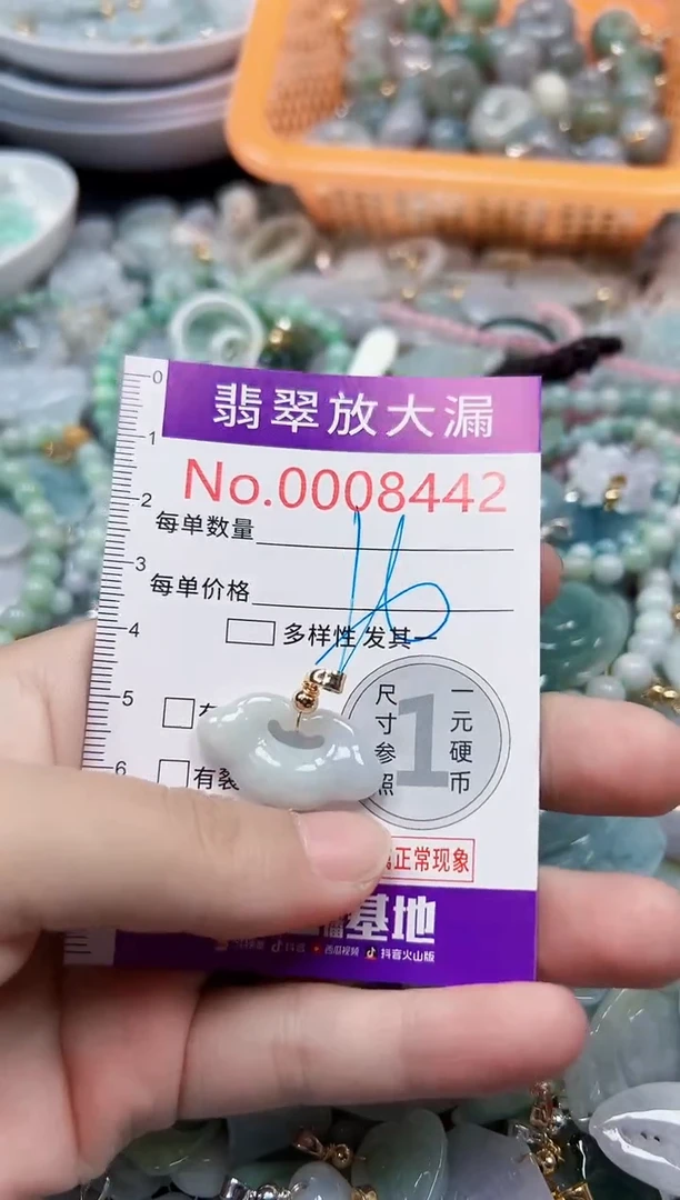 颈饰未镶嵌翡翠8442