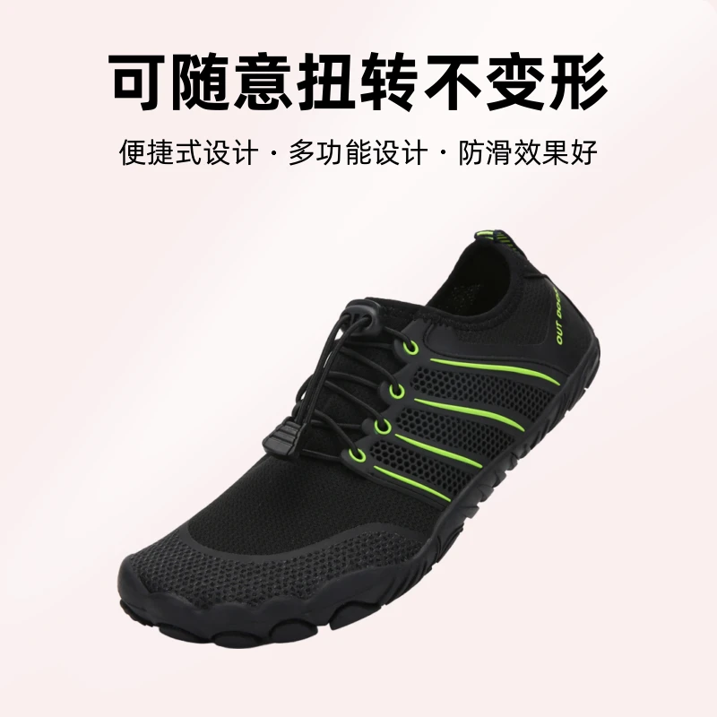 热卖男女游泳涉水溯溪鞋速干五指鞋情侣户外溯溪鞋大码男士休闲