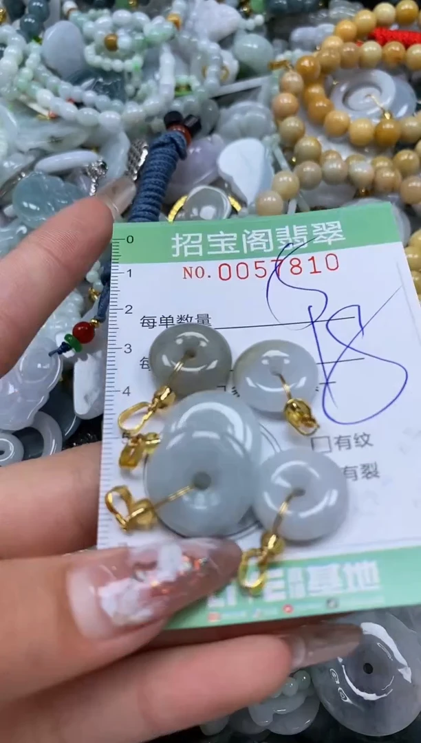 【闪购商品】翡翠颈饰未镶嵌闪购商品0057810