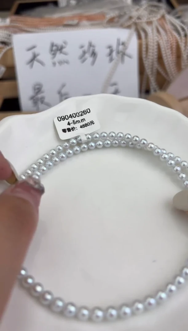 未镶嵌1淡水珍珠1