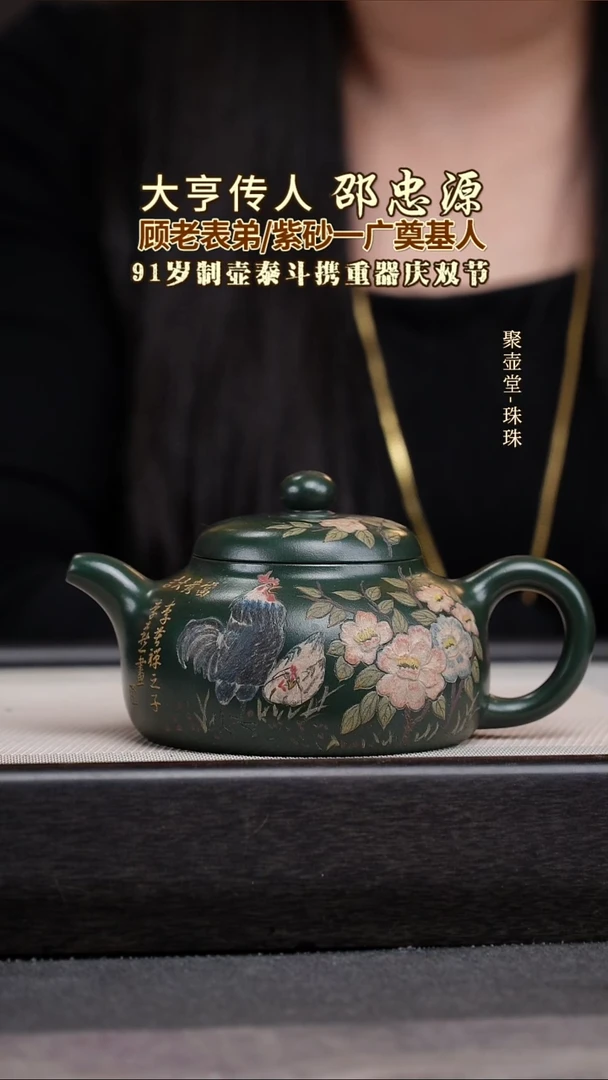 茶壶紫砂宜兴原矿紫砂壶
