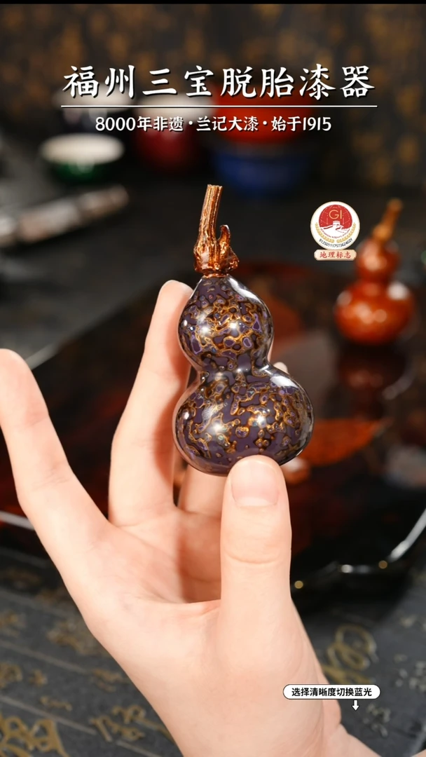 【闪购商品】大漆漆器 紫金小葫芦