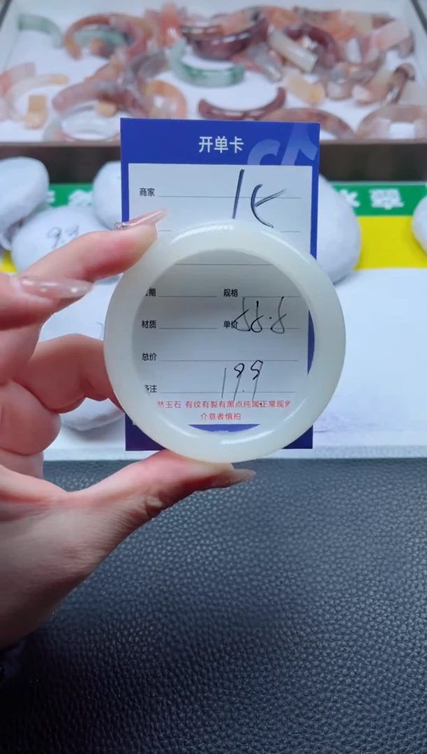 【闪购商品】石英质玉手镯未镶嵌15-55