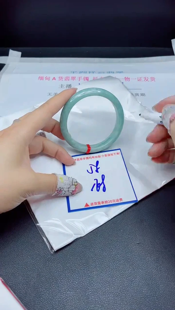 【闪购商品】翡翠手镯未镶嵌我