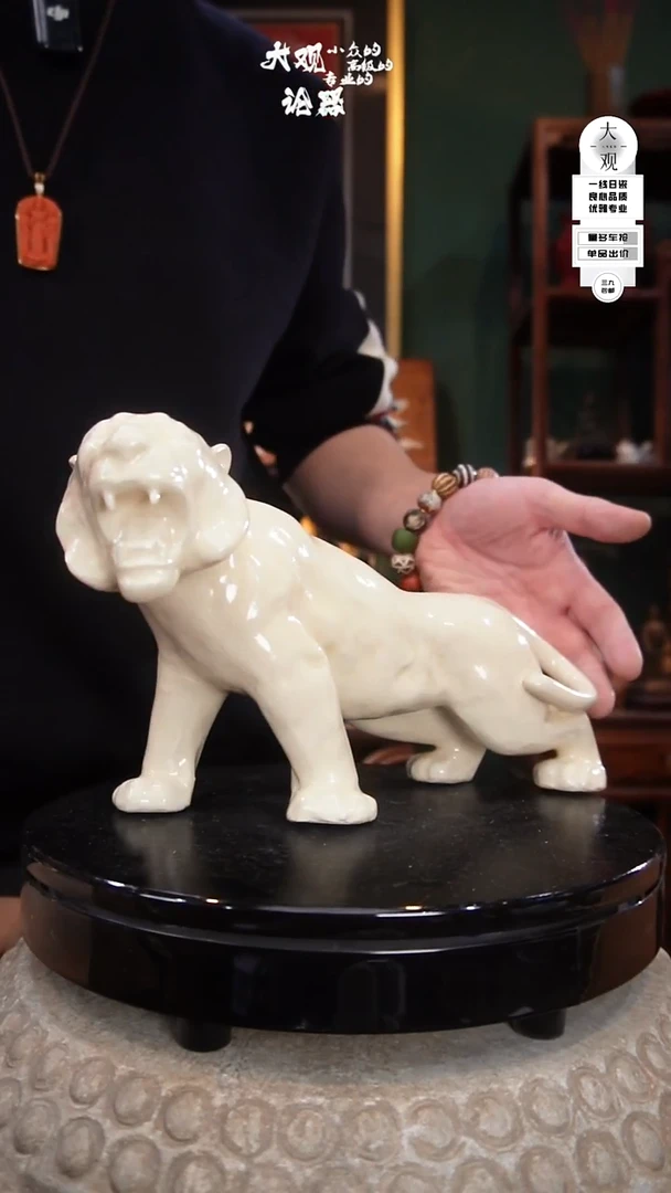 H***U陶瓷茶周边中古品