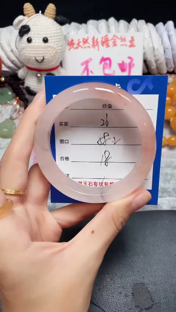 未镶嵌石英质玉手镯26