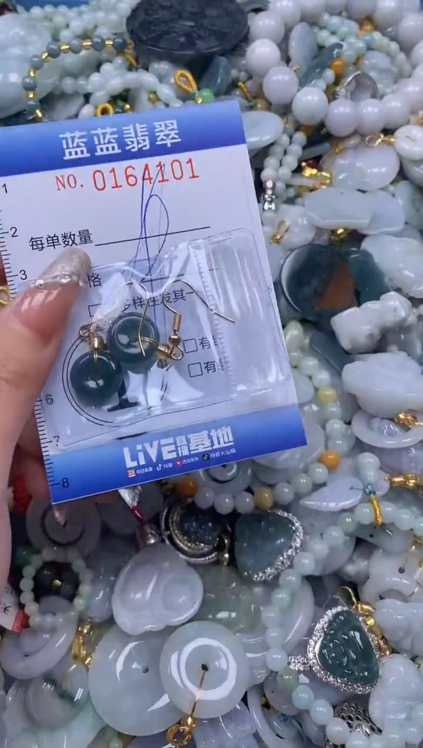 【闪购商品】翡翠颈饰未镶嵌闪购0164101多样性发其一