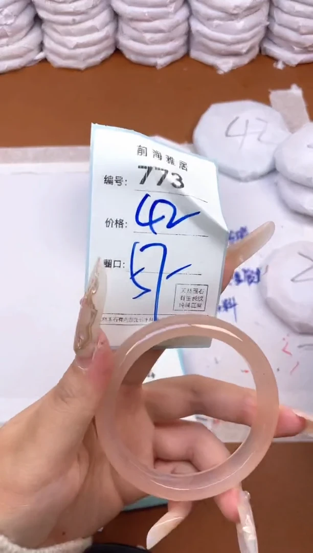 【闪购商品】玛瑙/玉髓手镯未镶嵌773