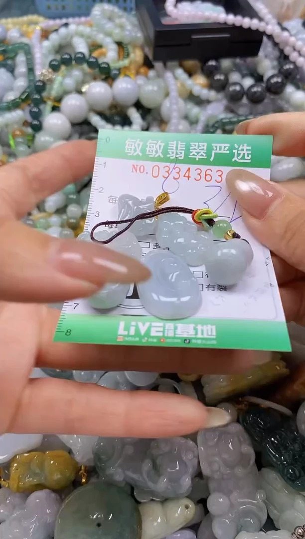 颈饰未镶嵌翡翠闪购0334363