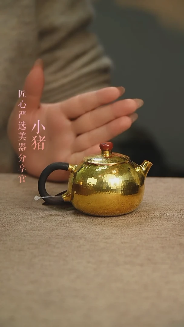 【闪购商品】镀金锤纹西施小壶