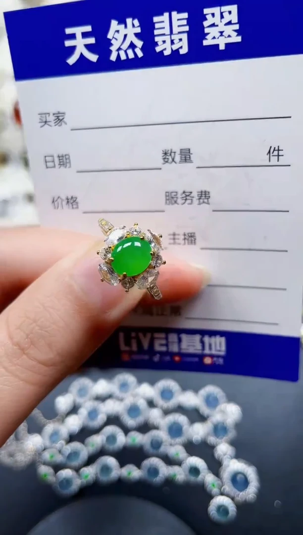 银S925镶嵌戒指翡翠414