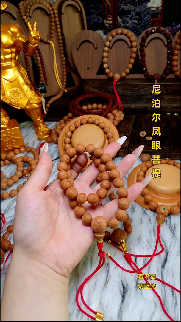 手串凤眼菩提12单仓子36颗手持