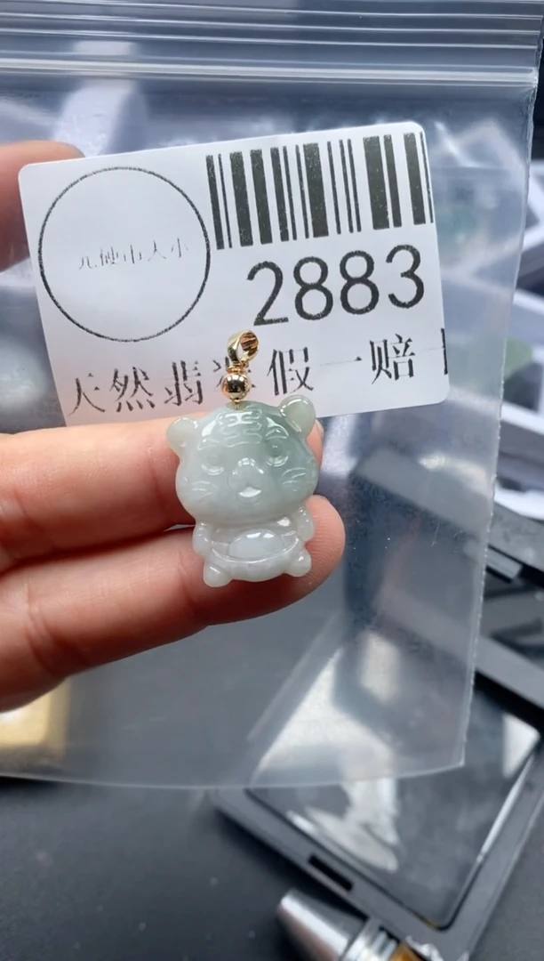 吊坠(不含链)未镶嵌翡翠2883