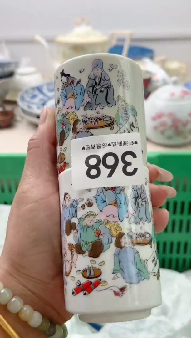 瓷片用****2      368