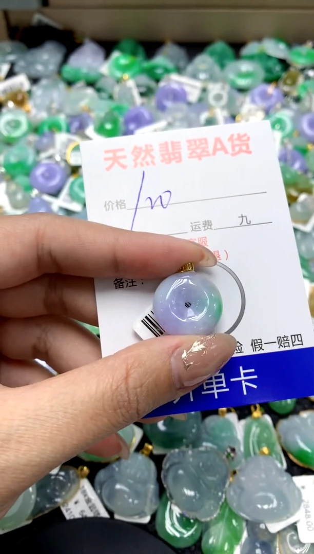 【闪购商品】翡翠颈饰18K金镶嵌1111111111111111