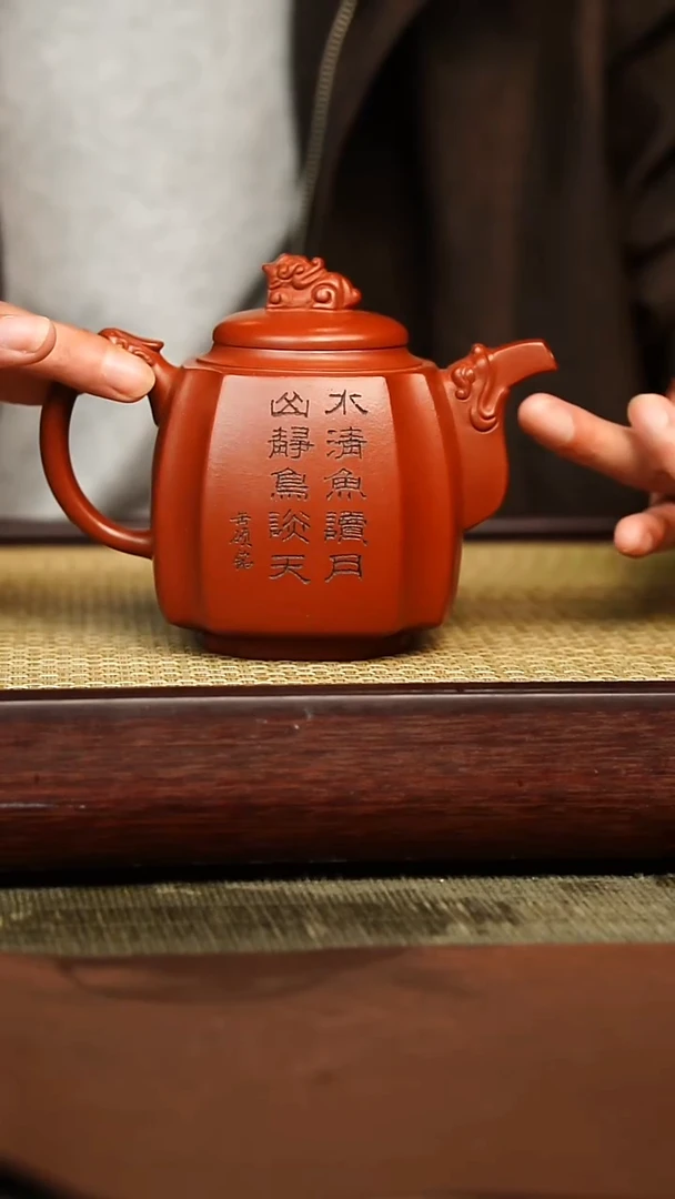 茶壶紫砂宜兴原矿紫砂