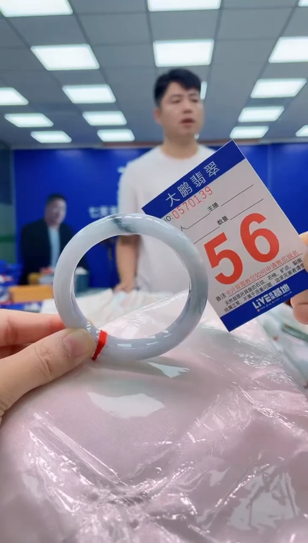 翡翠手镯未镶嵌AAAAAAAAA