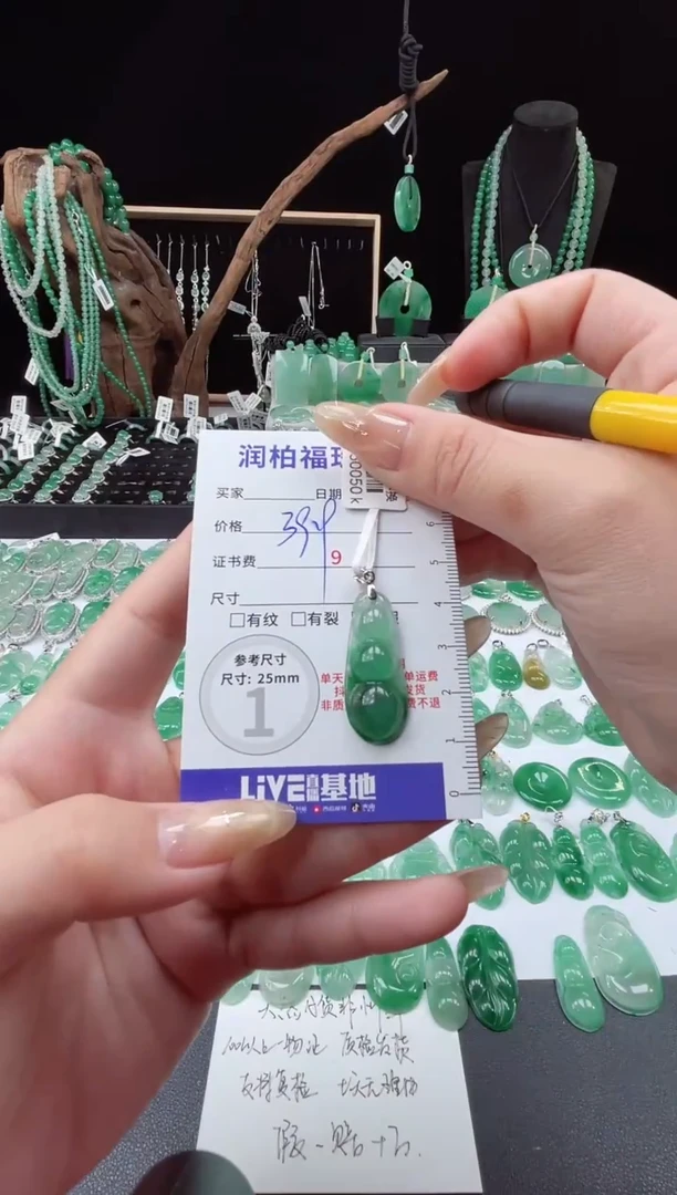 吊坠(赠链)银S925镶嵌石英质玉（非洲翠）30.251豆子