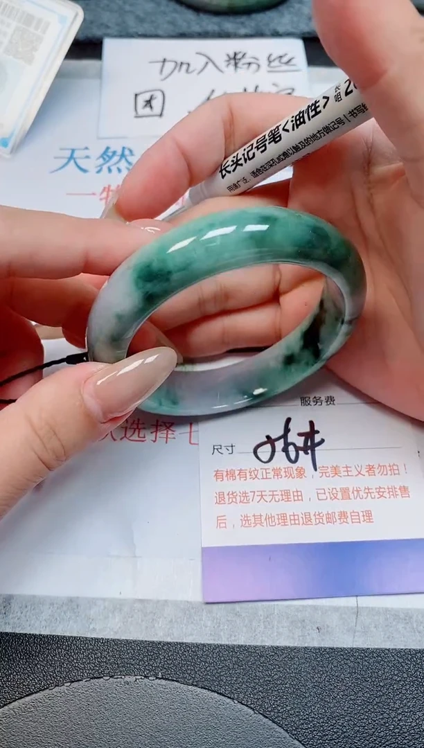 未镶嵌手镯翡翠天然缅甸翡翠168816