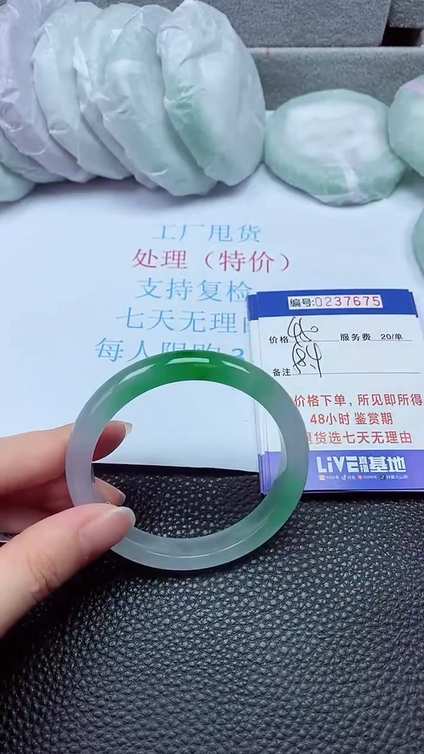拍下以实物为准237675