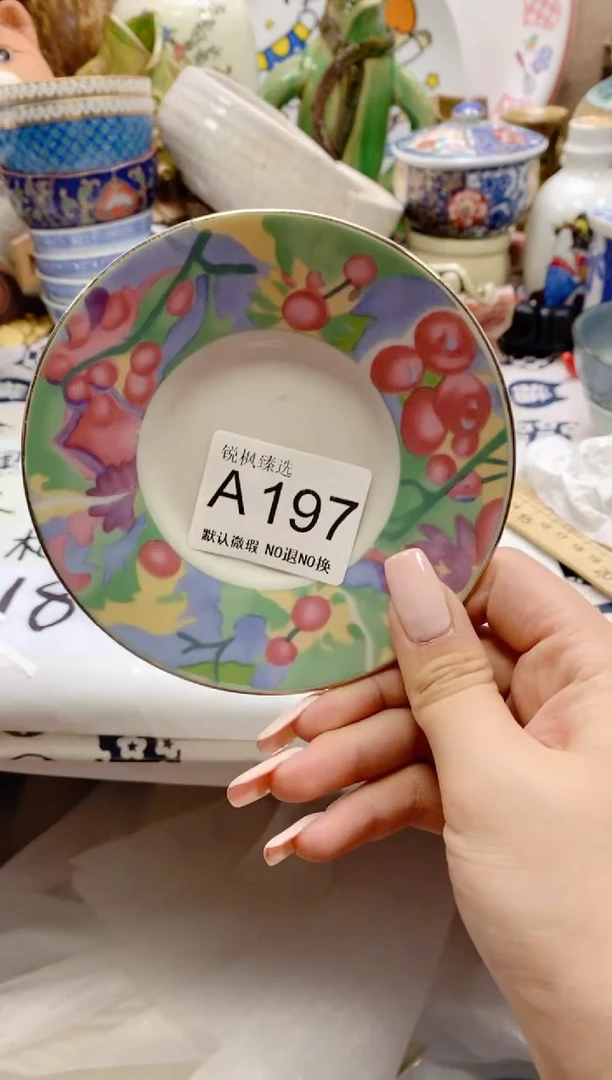 瓷片果**妈回流瓷器，默认微瑕，建议慎拍A197