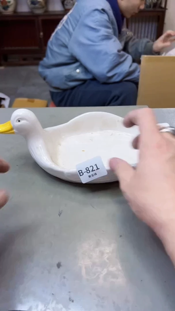 【闪购商品】瓷片821聚宝缘海淘精选