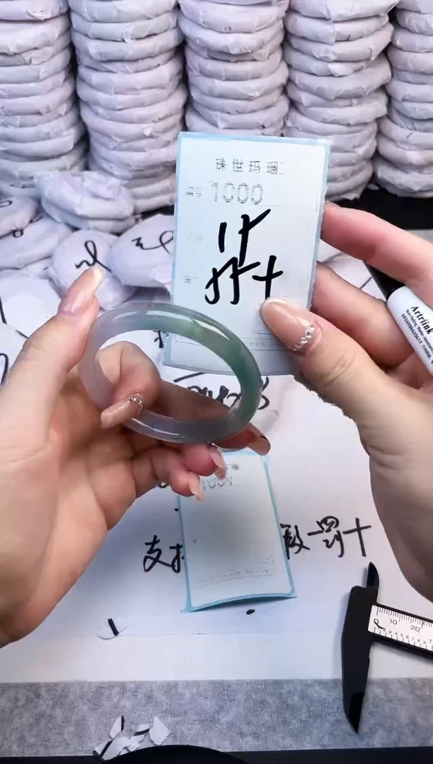 手镯玛瑙/玉髓未镶嵌1000