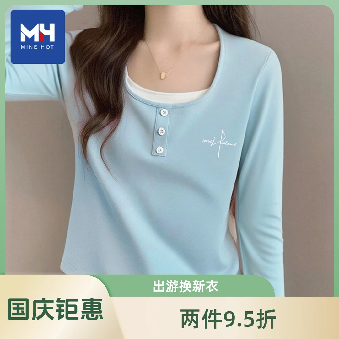 唐狮集团MH假两件长袖t恤女2025新款春秋季正肩修身甜辣短款上衣X
