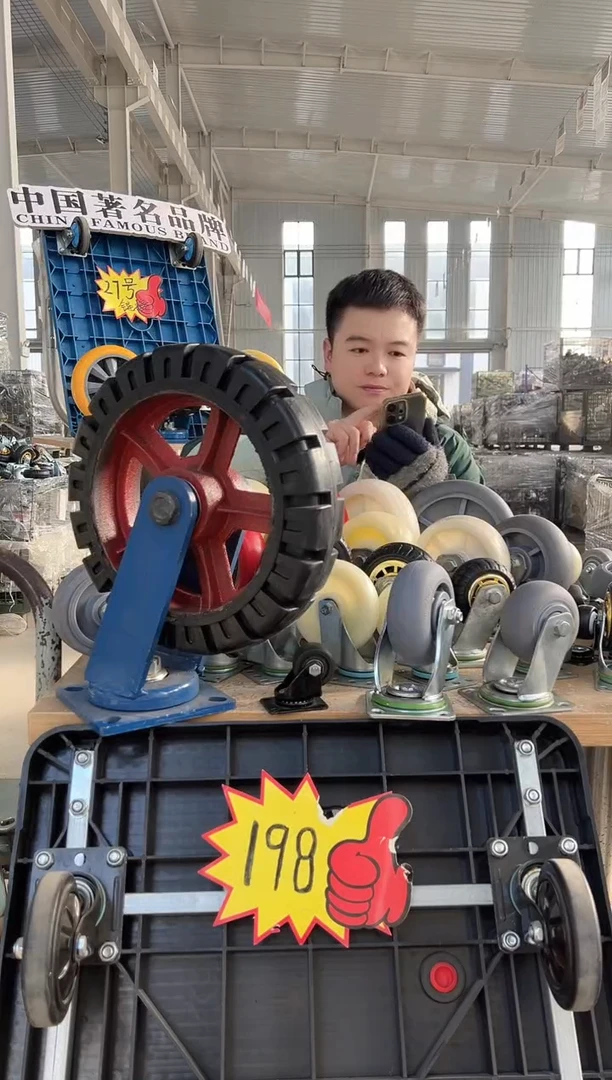 杨帆起航   5寸TPR 定万组合