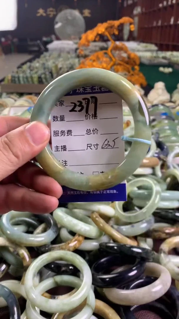 未镶嵌蛇纹石玉手镯2377