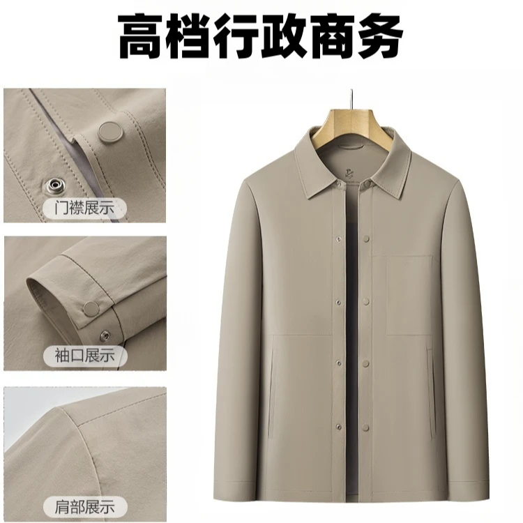 【高档行政商务】2025男士新款翻领春季夹克外套商务休闲男装XK0056