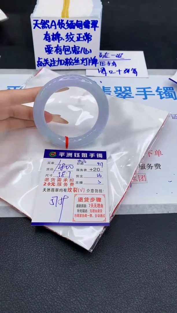 未镶嵌手镯翡翠111111111