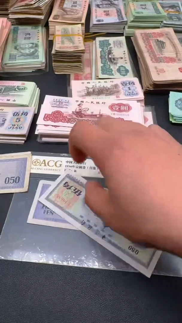 【闪购商品】外汇 5角散张 旧票2张