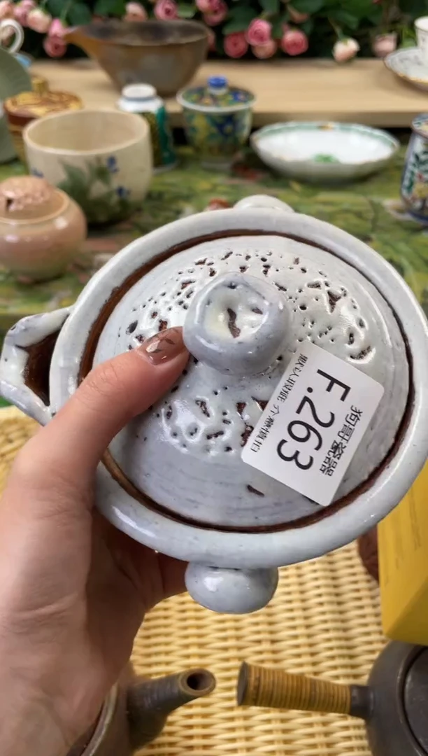 瓷片姜**?263闪购库存默认一件默认微瑕慎拍