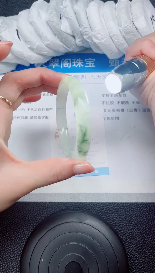 石英质玉手镯未镶嵌148-58.3