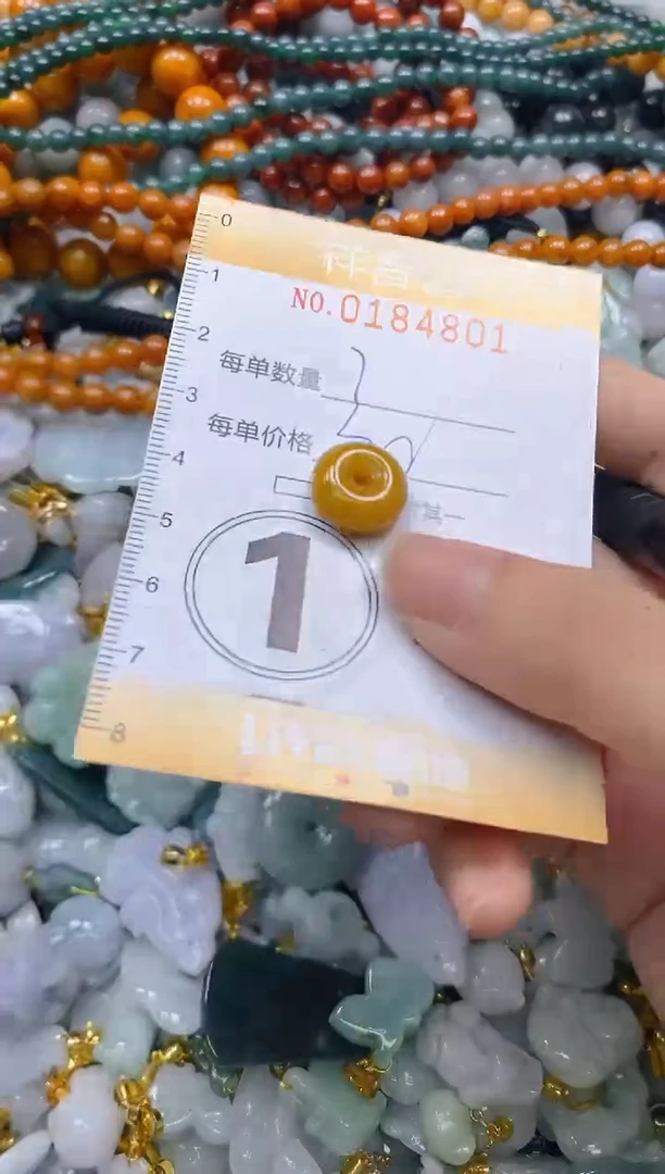 翡翠未镶嵌颈饰闪购0184801