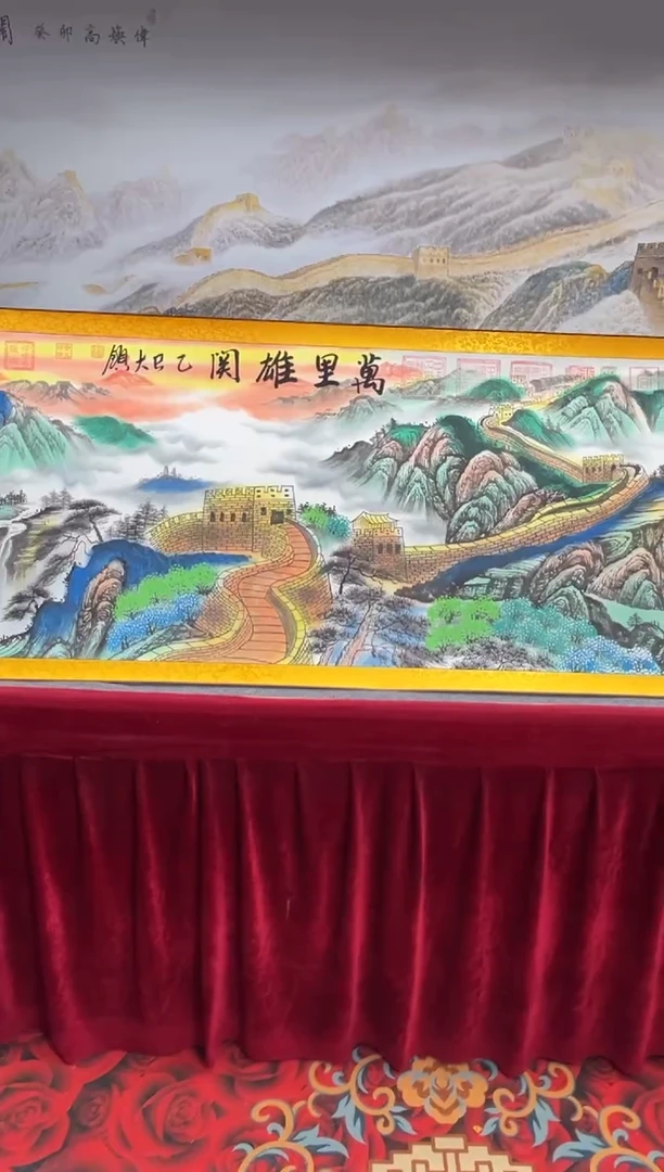 书法 齐大岭-万里雄关-精品国画